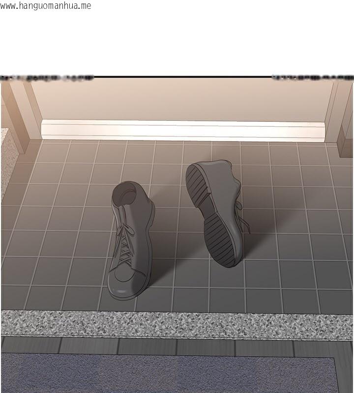 韩国漫画倒追游戏韩漫_倒追游戏-第24话-打电话性爱直播在线免费阅读-韩国漫画-第53张图片