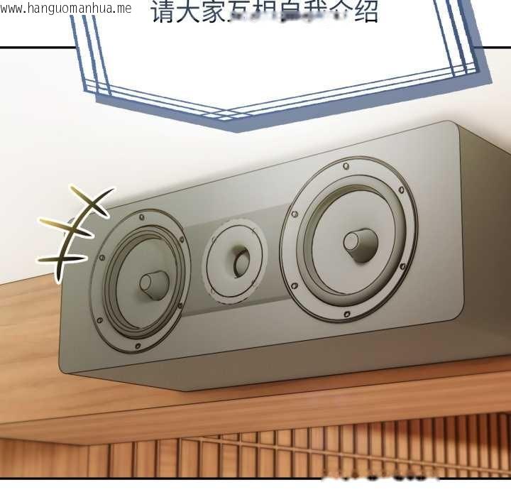 韩国漫画夫妇游戏韩漫_夫妇游戏-第51话在线免费阅读-韩国漫画-第48张图片