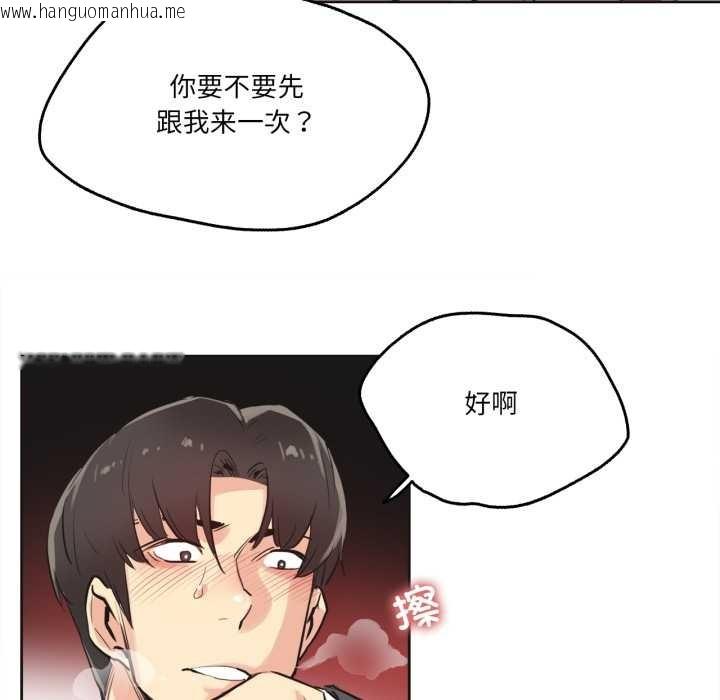 韩国漫画爸爸也疯狂韩漫_爸爸也疯狂-第33话在线免费阅读-韩国漫画-第83张图片