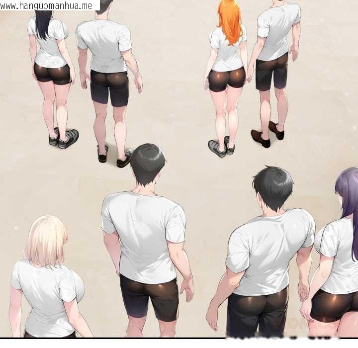 韩国漫画夫妇游戏韩漫_夫妇游戏-第51话在线免费阅读-韩国漫画-第39张图片