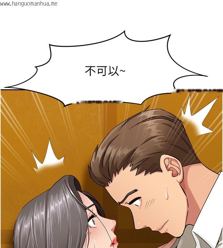 韩国漫画罪爱人妻韩漫_罪爱人妻-第3话-让婶婶帮我解决在线免费阅读-韩国漫画-第66张图片