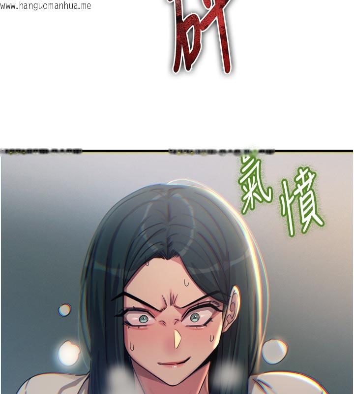 韩国漫画恶次人生韩漫_恶次人生-第49话-虐待狂的报复在线免费阅读-韩国漫画-第152张图片