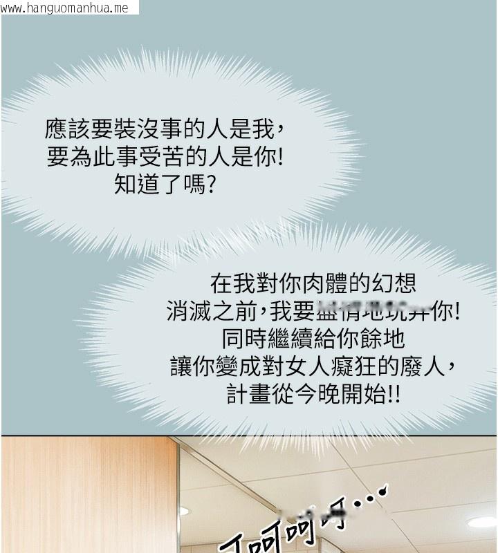 韩国漫画不要恋爱要打砲韩漫_不要恋爱要打砲-第17话-重演往事的邀约在线免费阅读-韩国漫画-第36张图片