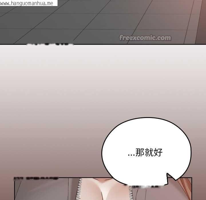 韩国漫画校花的双面生活韩漫_校花的双面生活-第13话在线免费阅读-韩国漫画-第126张图片