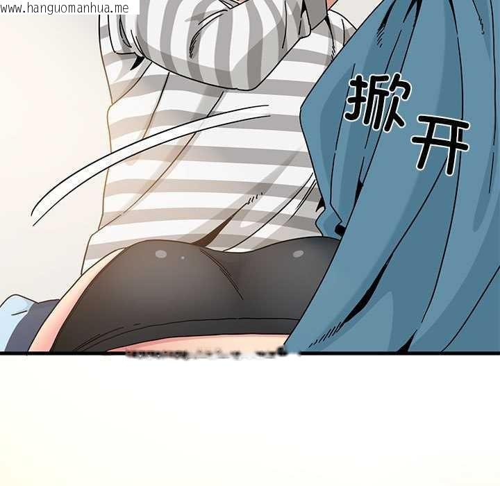 韩国漫画发小碰不得/强制催眠韩漫_发小碰不得/强制催眠-第92话在线免费阅读-韩国漫画-第17张图片