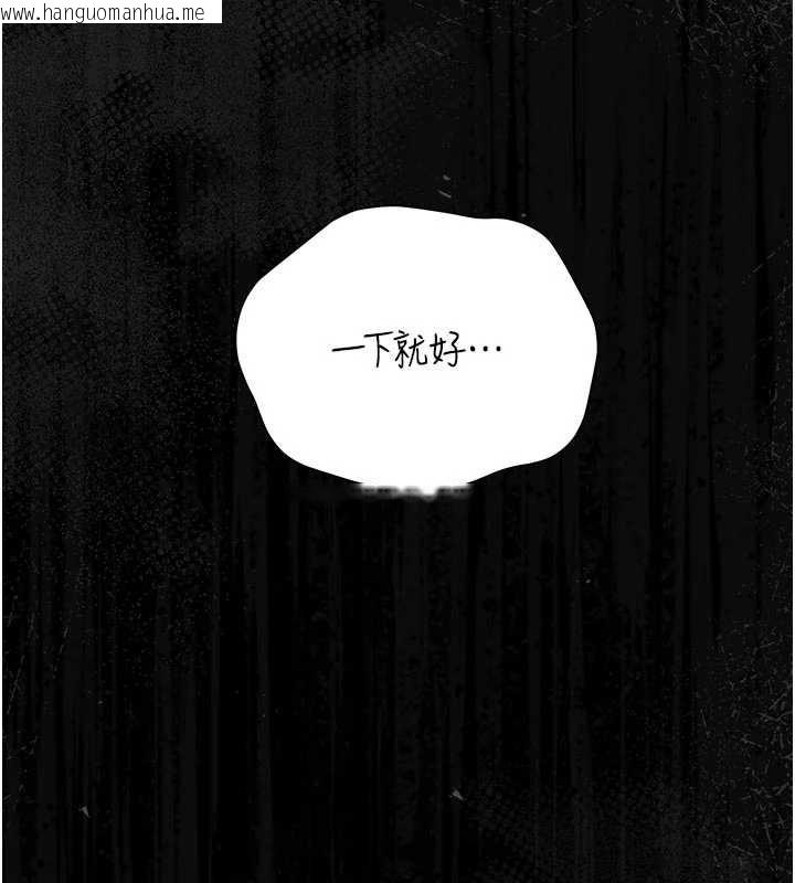 韩国漫画猎艳管理员韩漫_猎艳管理员-第15话-在家被迫接受性教育在线免费阅读-韩国漫画-第87张图片