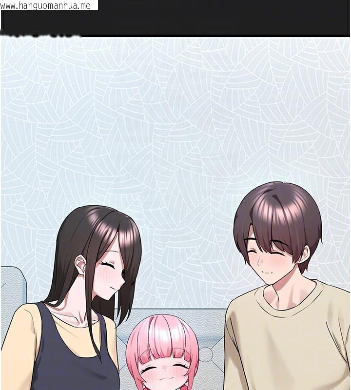 韩国漫画垃圾堆捡到宠物系萌妹韩漫_垃圾堆捡到宠物系萌妹-第22话-新爸爸带来的幸福在线免费阅读-韩国漫画-第53张图片