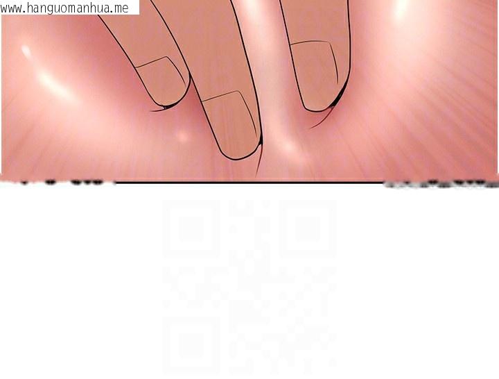 韩国漫画罪爱人妻韩漫_罪爱人妻-第7话-酒醒了都停不下来在线免费阅读-韩国漫画-第118张图片