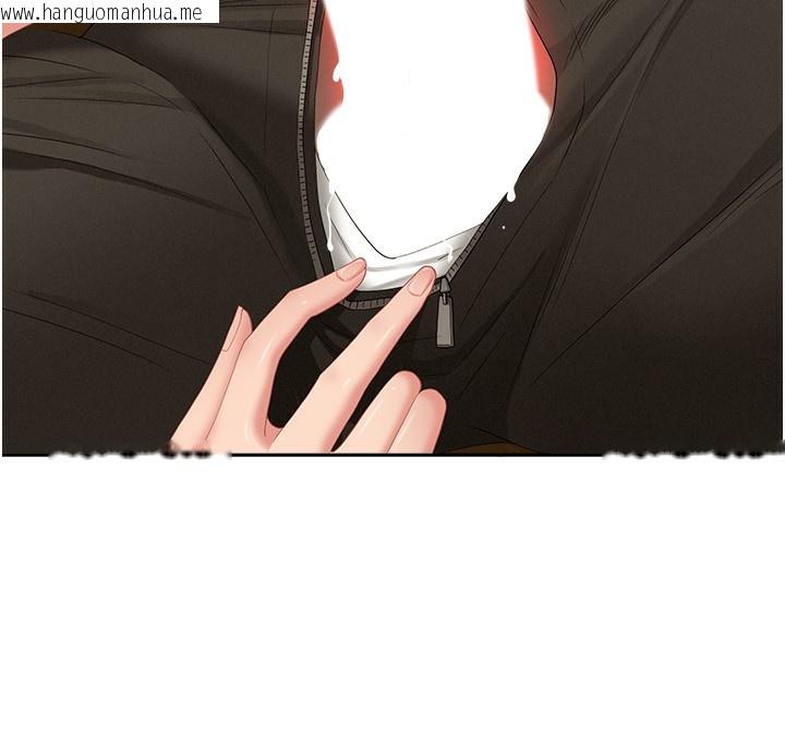 韩国漫画罪爱人妻韩漫_罪爱人妻-第4话-我只能全部吞下去在线免费阅读-韩国漫画-第136张图片