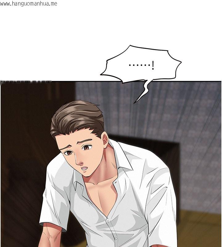 韩国漫画罪爱人妻韩漫_罪爱人妻-第6话-在侄子射之前就高潮了在线免费阅读-韩国漫画-第113张图片