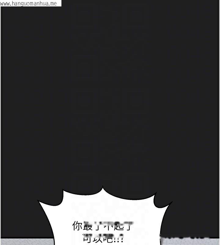 韩国漫画垃圾堆捡到宠物系萌妹韩漫_垃圾堆捡到宠物系萌妹-第22话-新爸爸带来的幸福在线免费阅读-韩国漫画-第128张图片