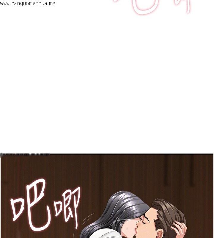 韩国漫画罪爱人妻韩漫_罪爱人妻-第6话-在侄子射之前就高潮了在线免费阅读-韩国漫画-第95张图片