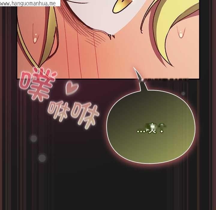 韩国漫画男人稀缺的异世界韩漫_男人稀缺的异世界-第9话在线免费阅读-韩国漫画-第185张图片