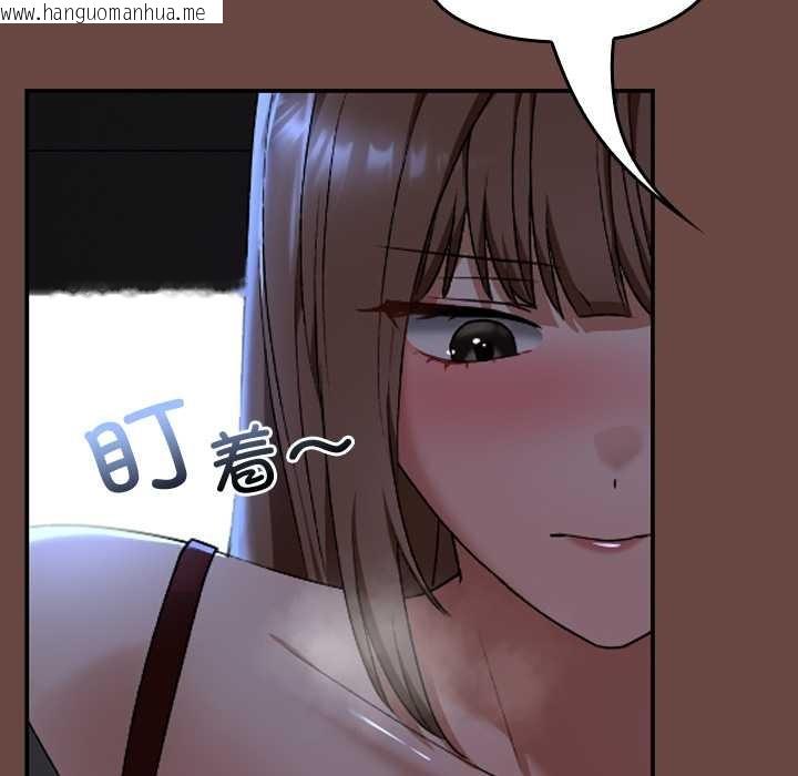 韩国漫画校花的双面生活韩漫_校花的双面生活-第13话在线免费阅读-韩国漫画-第87张图片