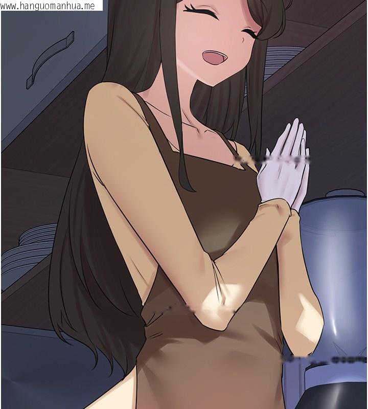 韩国漫画垃圾堆捡到宠物系萌妹韩漫_垃圾堆捡到宠物系萌妹-第22话-新爸爸带来的幸福在线免费阅读-韩国漫画-第158张图片