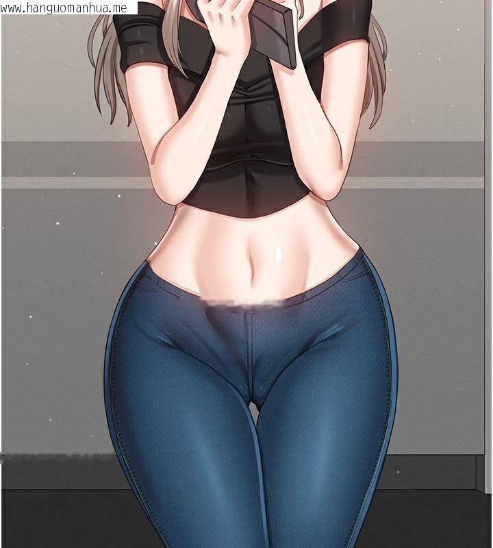 韩国漫画倒追游戏韩漫_倒追游戏-第24话-打电话性爱直播在线免费阅读-韩国漫画-第5张图片