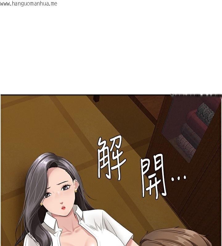 韩国漫画罪爱人妻韩漫_罪爱人妻-第6话-在侄子射之前就高潮了在线免费阅读-韩国漫画-第171张图片