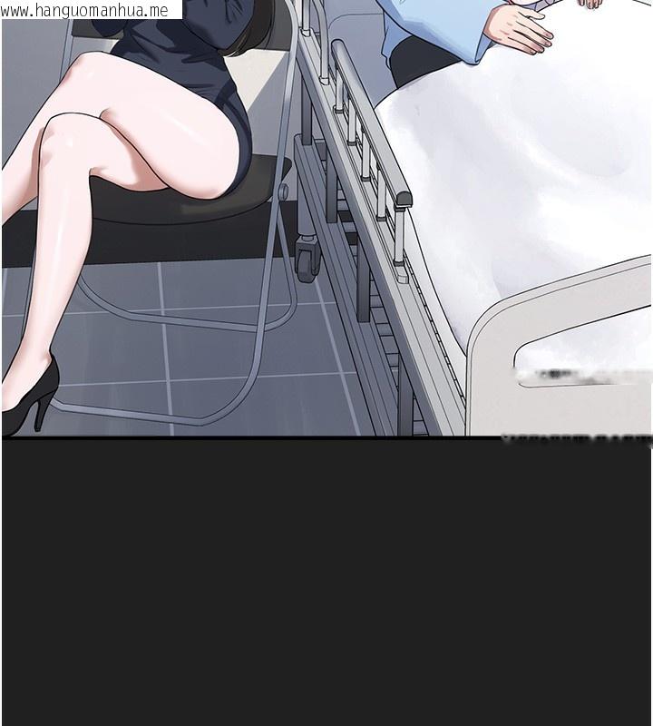 韩国漫画垃圾堆捡到宠物系萌妹韩漫_垃圾堆捡到宠物系萌妹-第22话-新爸爸带来的幸福在线免费阅读-韩国漫画-第88张图片