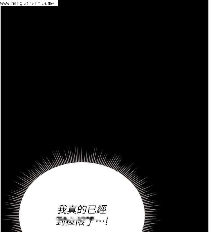 韩国漫画猎艳管理员韩漫_猎艳管理员-第15话-在家被迫接受性教育在线免费阅读-韩国漫画-第16张图片