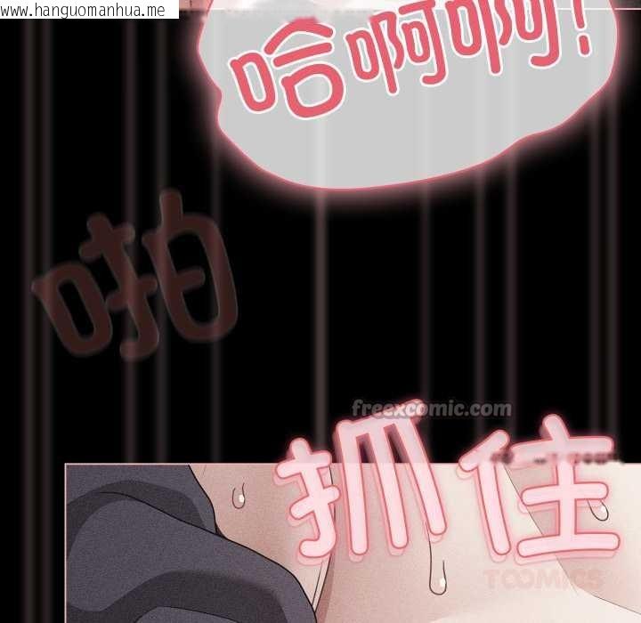 韩国漫画幸福来得太突然韩漫_幸福来得太突然-第47话在线免费阅读-韩国漫画-第84张图片