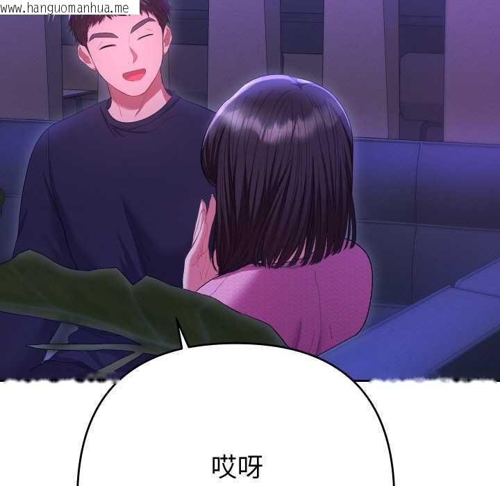 韩国漫画她们教会我的事/全员交往中韩漫_她们教会我的事/全员交往中-第6话在线免费阅读-韩国漫画-第31张图片