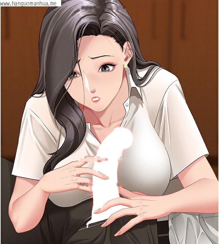 韩国漫画罪爱人妻韩漫_罪爱人妻-第4话-我只能全部吞下去在线免费阅读-韩国漫画-第133张图片