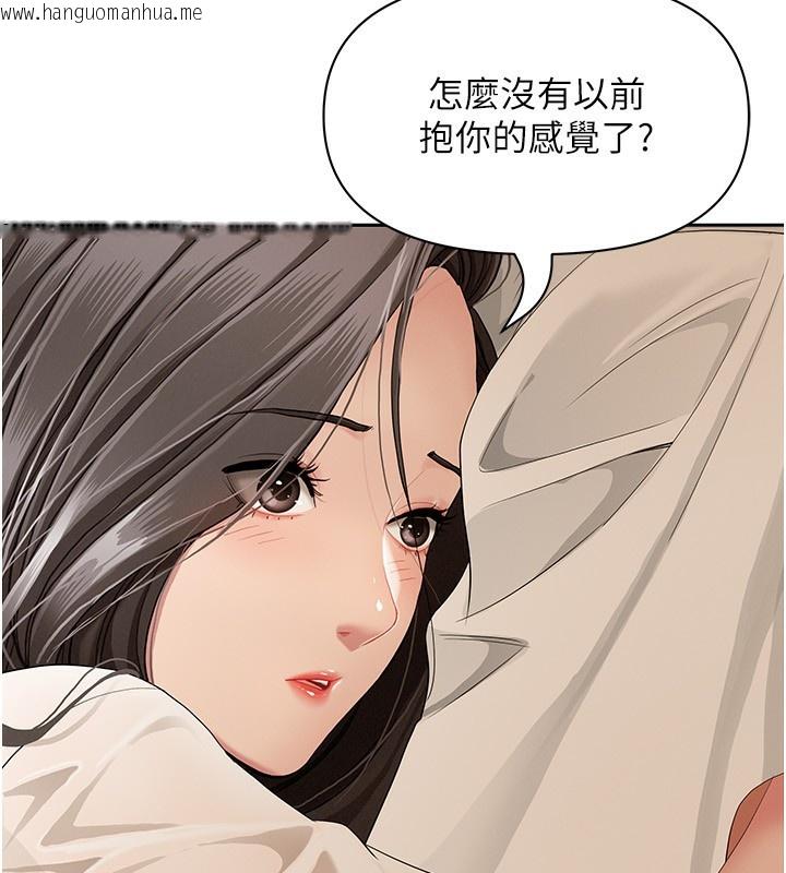 韩国漫画罪爱人妻韩漫_罪爱人妻-第3话-让婶婶帮我解决在线免费阅读-韩国漫画-第16张图片