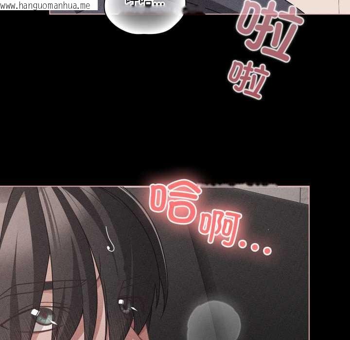 韩国漫画幸福来得太突然韩漫_幸福来得太突然-第47话在线免费阅读-韩国漫画-第7张图片