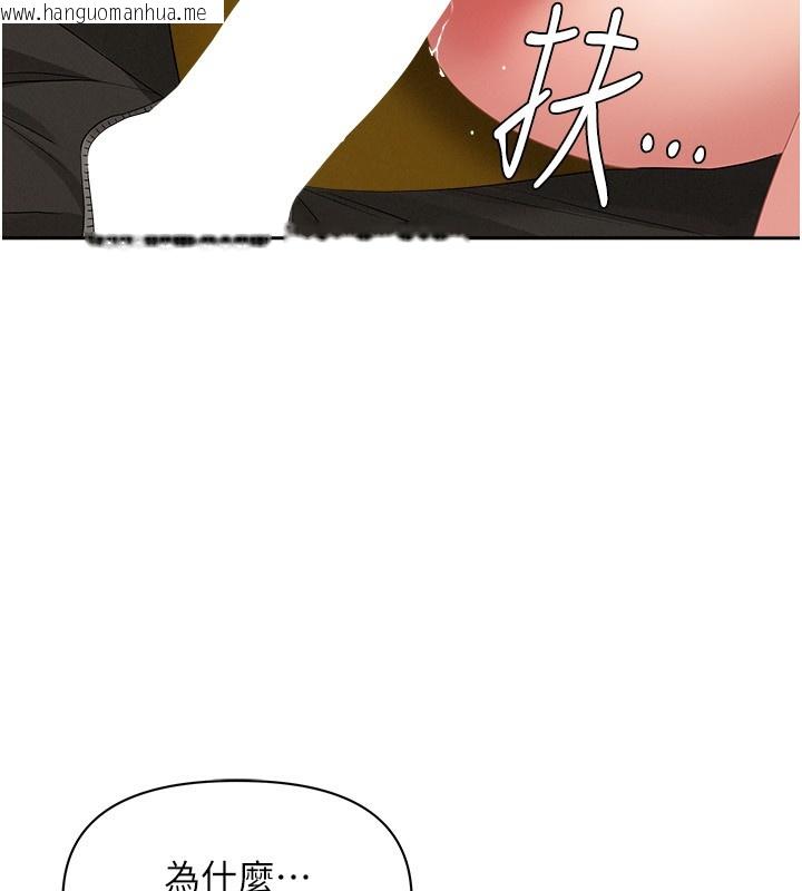 韩国漫画罪爱人妻韩漫_罪爱人妻-第6话-在侄子射之前就高潮了在线免费阅读-韩国漫画-第149张图片