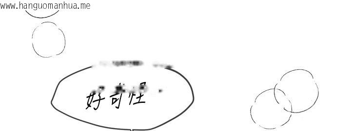 韩国漫画Beautiful-Days韩漫_Beautiful-Days-第57话-在嫩妹女大生家里…在线免费阅读-韩国漫画-第71张图片