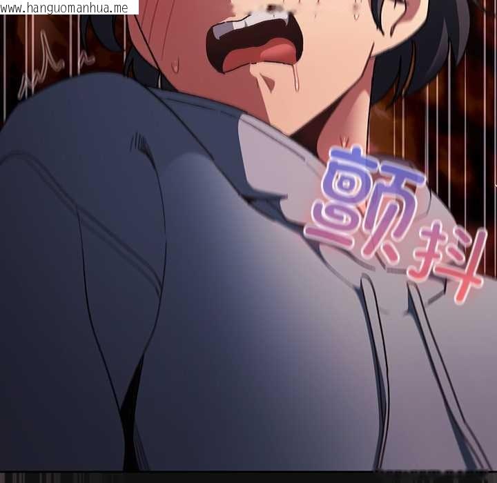 韩国漫画男人稀缺的异世界韩漫_男人稀缺的异世界-第9话在线免费阅读-韩国漫画-第37张图片