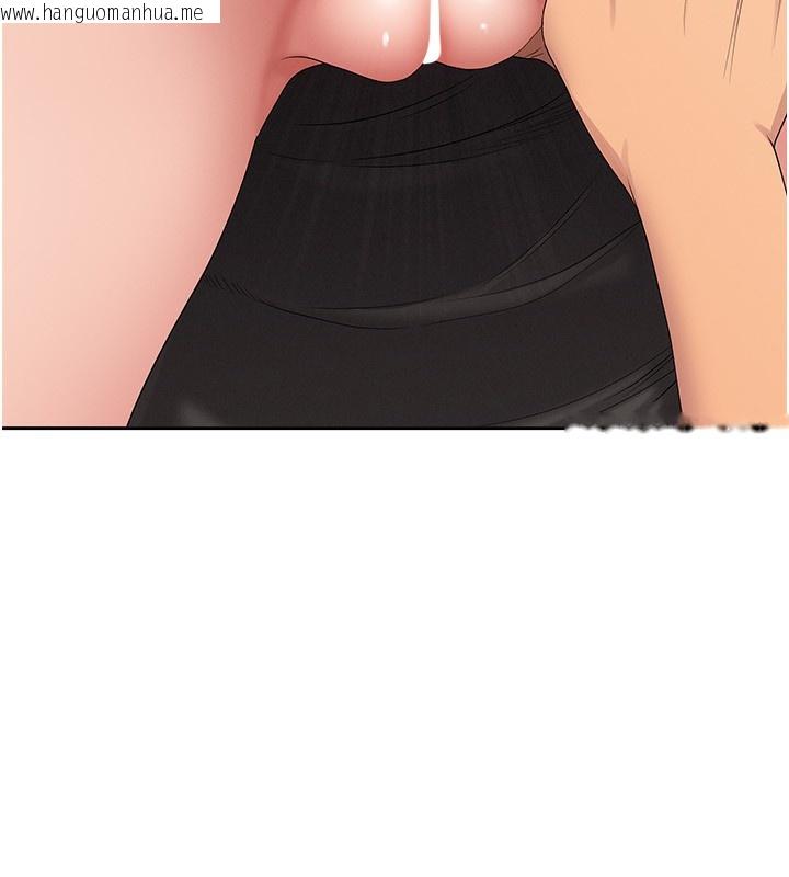 韩国漫画罪爱人妻韩漫_罪爱人妻-第5话-被亲戚们发现会很麻烦在线免费阅读-韩国漫画-第15张图片