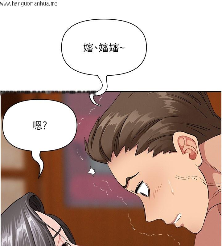 韩国漫画罪爱人妻韩漫_罪爱人妻-第7话-酒醒了都停不下来在线免费阅读-韩国漫画-第78张图片