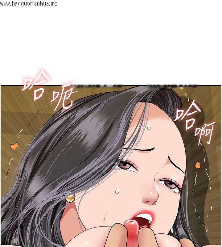 韩国漫画罪爱人妻韩漫_罪爱人妻-第7话-酒醒了都停不下来在线免费阅读-韩国漫画-第119张图片