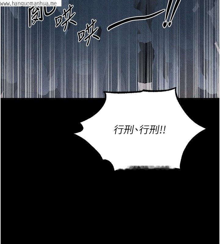 韩国漫画人妻猎人韩漫_人妻猎人-第104话-色诱欲求不满女狱警在线免费阅读-韩国漫画-第7张图片