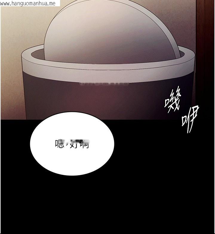 韩国漫画老板娘的诱惑韩漫_老板娘的诱惑-第78话-老公听不到的甜蜜呻吟在线免费阅读-韩国漫画-第161张图片