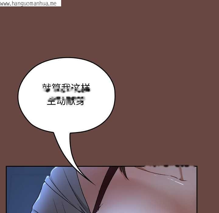 韩国漫画校花的双面生活韩漫_校花的双面生活-第13话在线免费阅读-韩国漫画-第51张图片