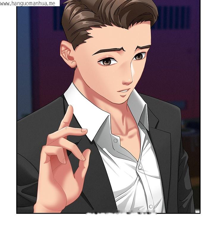 韩国漫画罪爱人妻韩漫_罪爱人妻-第2话-和小时候不一样的感觉在线免费阅读-韩国漫画-第78张图片