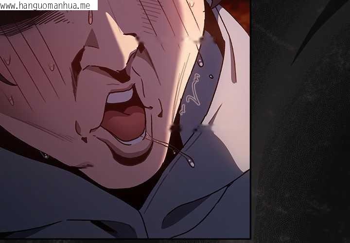 韩国漫画男人稀缺的异世界韩漫_男人稀缺的异世界-第9话在线免费阅读-韩国漫画-第3张图片