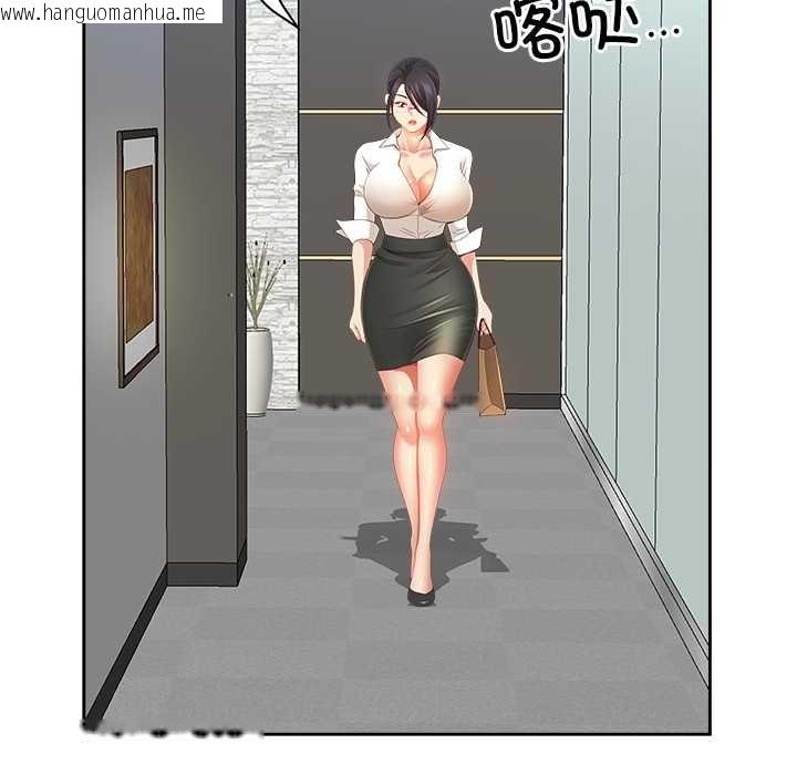 韩国漫画最强男人韩漫_最强男人-第47话在线免费阅读-韩国漫画-第38张图片