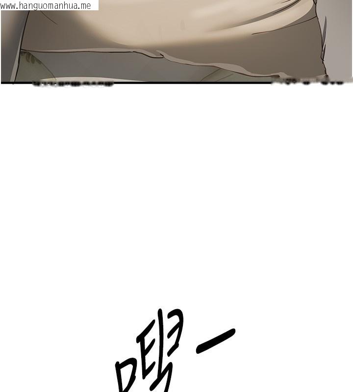 韩国漫画Beautiful-Days韩漫_Beautiful-Days-第57话-在嫩妹女大生家里…在线免费阅读-韩国漫画-第124张图片