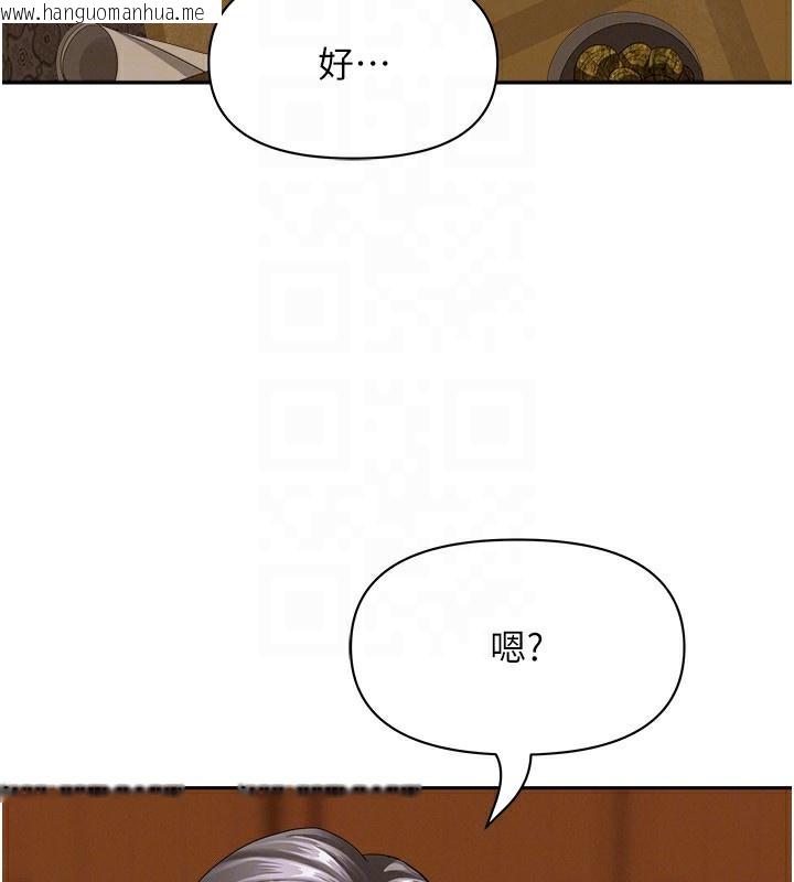 韩国漫画罪爱人妻韩漫_罪爱人妻-第4话-我只能全部吞下去在线免费阅读-韩国漫画-第132张图片
