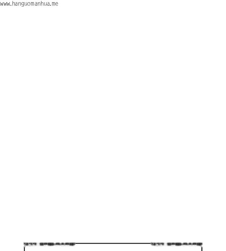 韩国漫画鲁蛇社畜的金手指韩漫_鲁蛇社畜的金手指-第45话-自信的女人最诱人!在线免费阅读-韩国漫画-第141张图片