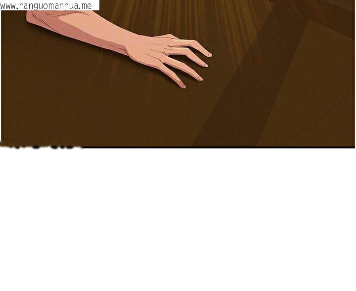 韩国漫画罪爱人妻韩漫_罪爱人妻-第4话-我只能全部吞下去在线免费阅读-韩国漫画-第101张图片