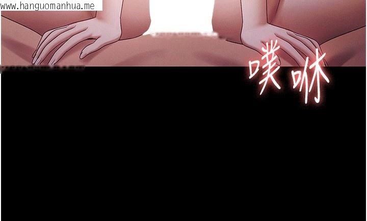 韩国漫画老板娘的诱惑韩漫_老板娘的诱惑-第78话-老公听不到的甜蜜呻吟在线免费阅读-韩国漫画-第58张图片