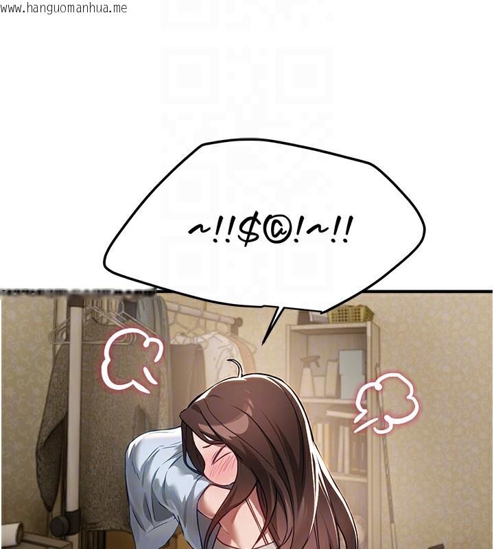 韩国漫画Beautiful-Days韩漫_Beautiful-Days-第57话-在嫩妹女大生家里…在线免费阅读-韩国漫画-第35张图片