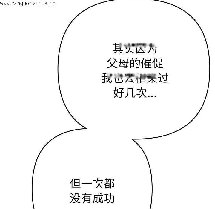 韩国漫画她们教会我的事/全员交往中韩漫_她们教会我的事/全员交往中-第6话在线免费阅读-韩国漫画-第58张图片