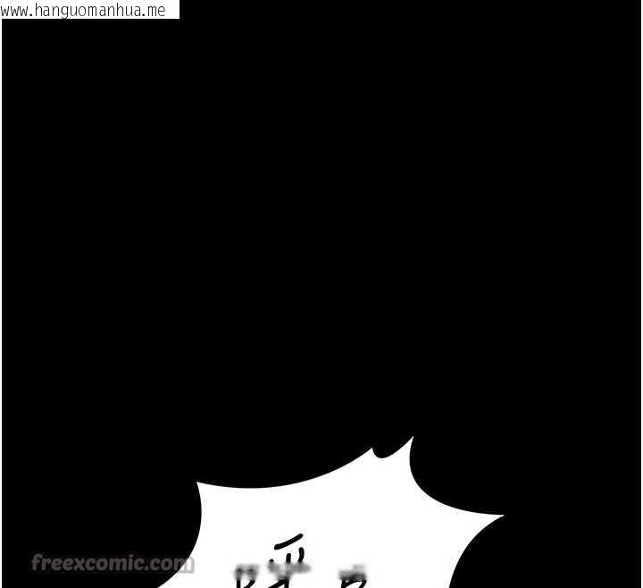 韩国漫画猎艳管理员韩漫_猎艳管理员-第15话-在家被迫接受性教育在线免费阅读-韩国漫画-第154张图片