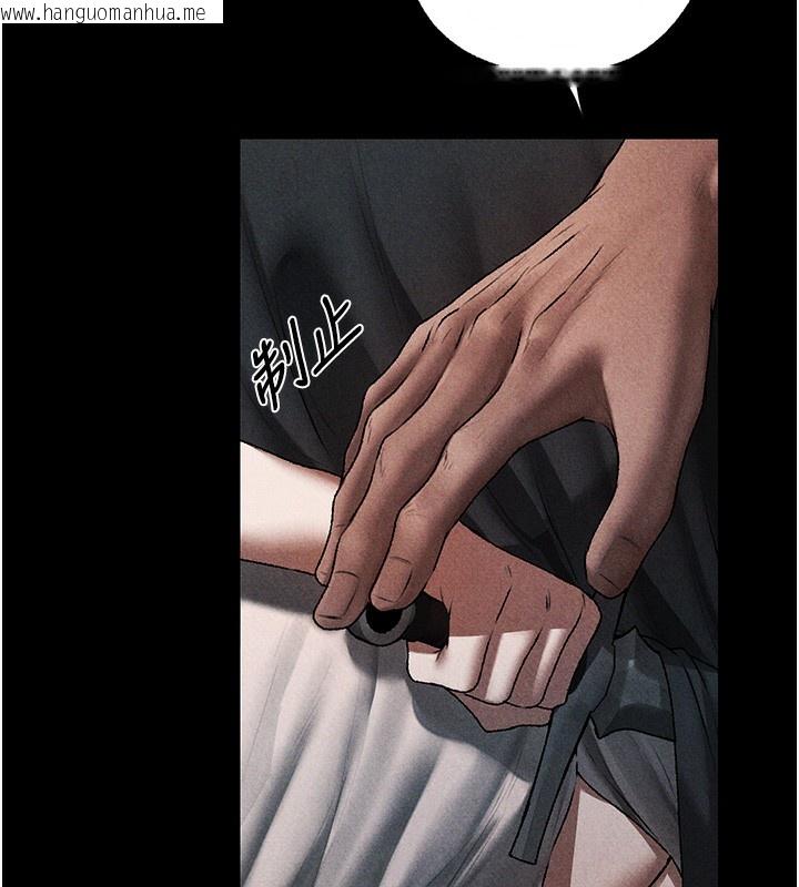 韩国漫画人妻猎人韩漫_人妻猎人-第104话-色诱欲求不满女狱警在线免费阅读-韩国漫画-第29张图片