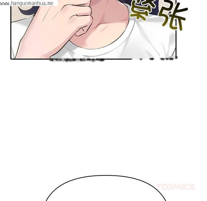 韩国漫画夫妇游戏韩漫_夫妇游戏-第51话在线免费阅读-韩国漫画-第93张图片